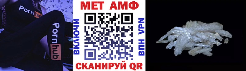 АМФ VHQ  Химки 
