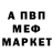 Метамфетамин винт Berezovszki Malvina