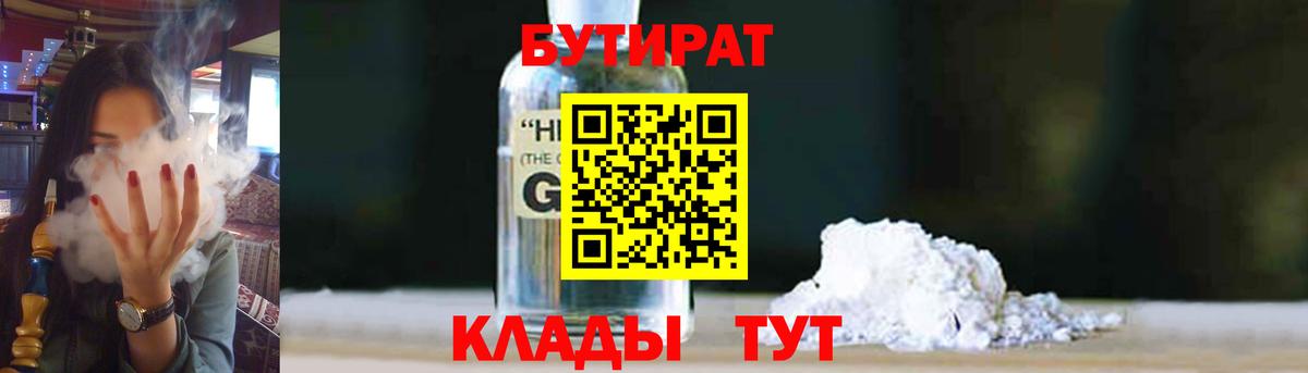 Альфа ПВП Химки
