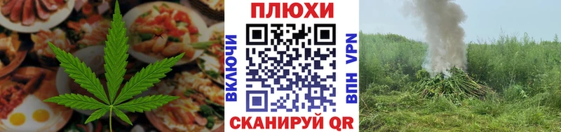 где можно купить   маркетплейс состав  Canna-Cookies конопля  Химки 