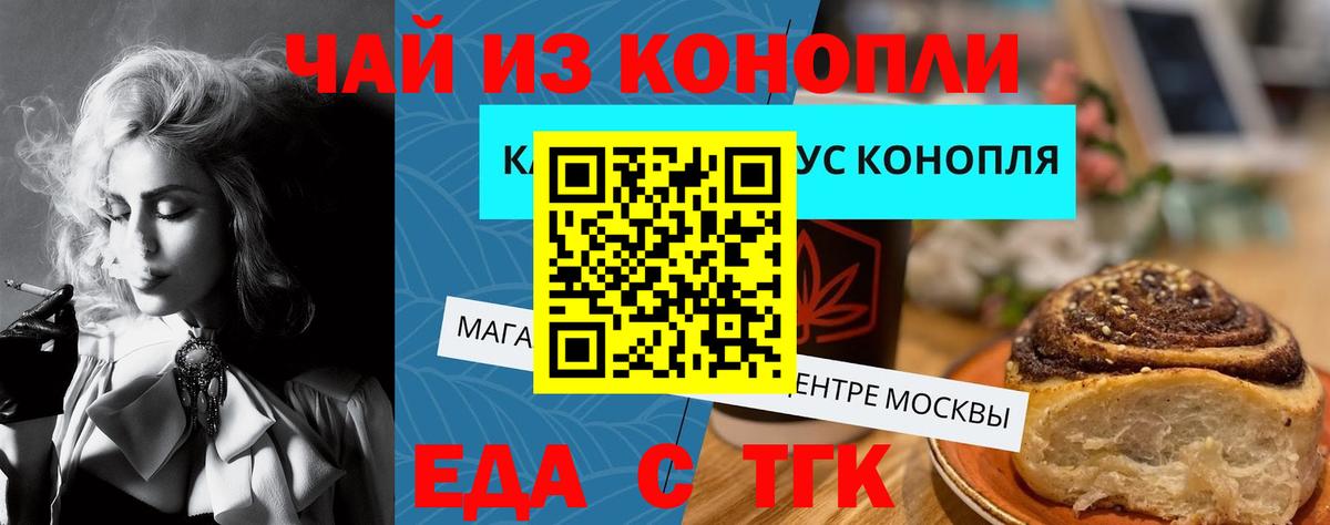 Химки  ГАШ  Каннабис  A PVP СОЛЬ кристаллы  МЕФ кристаллы  Вход с VPN  COCAIN  МДМА 