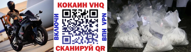 Cocaine 97%  наркотики  Химки 