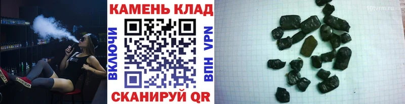 ГАШИШ гарик  купить  цена  Химки 