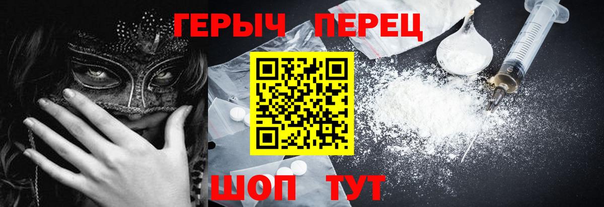 ГЕРОИН афганец  Героин  Химки  Вход с VPN 