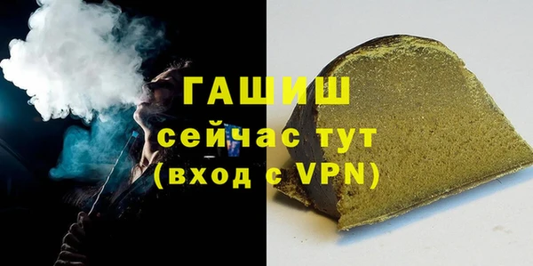 mix Анива