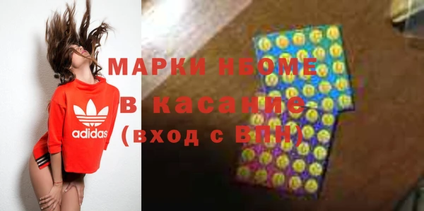 таблы Нягань