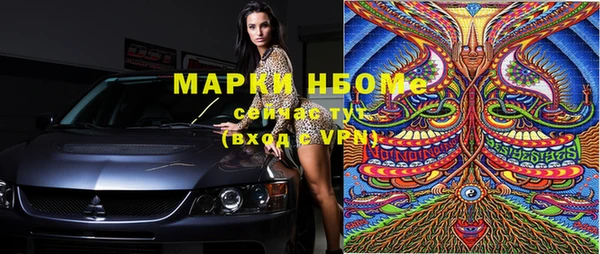 стафф Нязепетровск