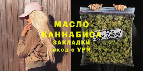 стафф Нязепетровск