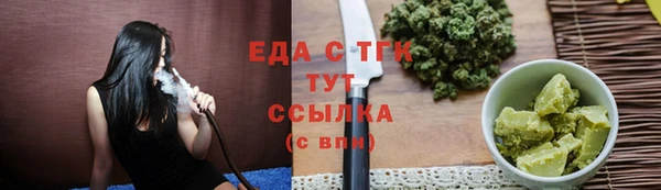мефедрон Абаза