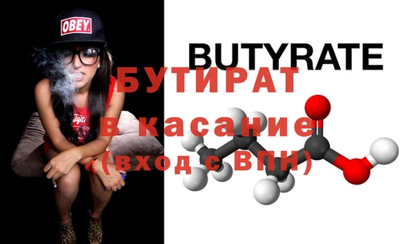 таблы Нягань