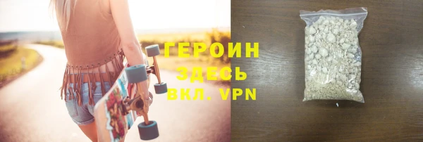 стафф Нязепетровск