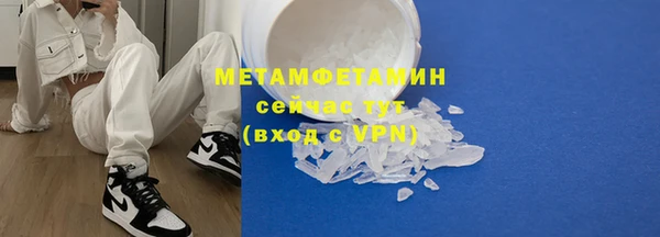 мефедрон Абаза