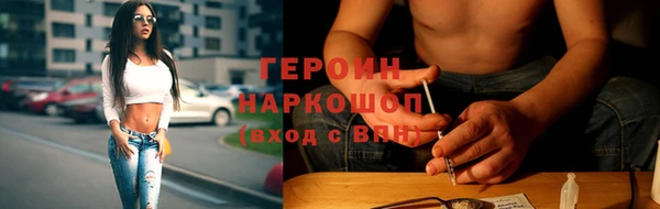 скорость Абинск