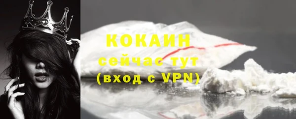 мефедрон Абаза