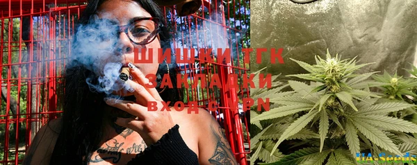 стафф Нязепетровск