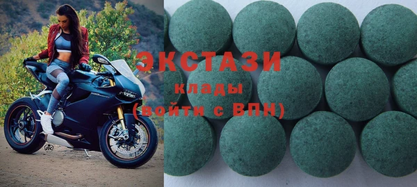 мефедрон Абаза