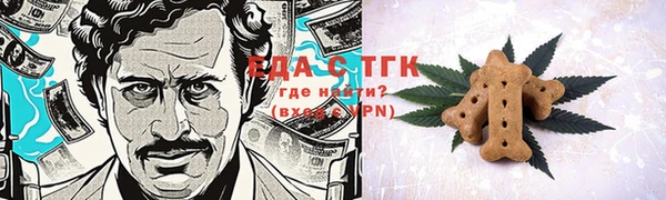 мефедрон Абаза