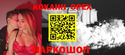 прущая мука Пенза