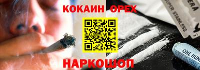 сатива Партизанск