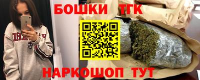 сатива Партизанск