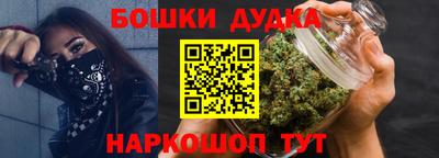 сатива Партизанск