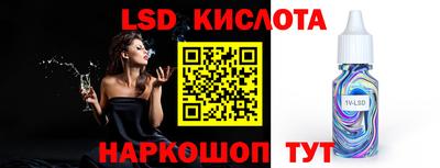 сатива Партизанск