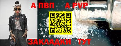 прущая мука Пенза