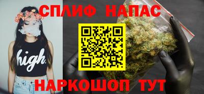 сатива Партизанск