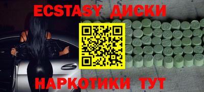 сатива Партизанск