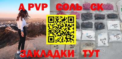 прущая мука Пенза