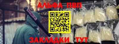 прущая мука Пенза