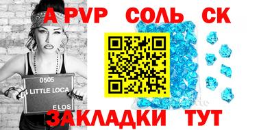 альфа пвп Первоуральск