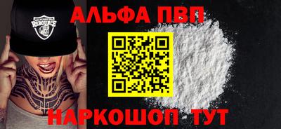 сатива Партизанск