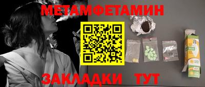 альфа пвп Первоуральск