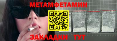 прущая мука Пенза