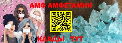 сатива Партизанск