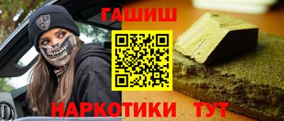 сатива Партизанск
