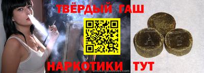 сатива Партизанск