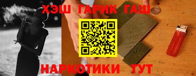 сатива Партизанск