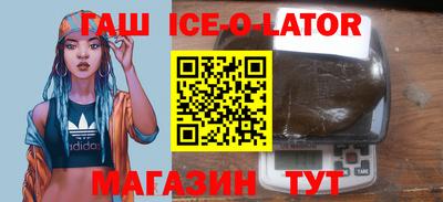 сатива Партизанск