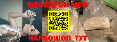 сатива Партизанск