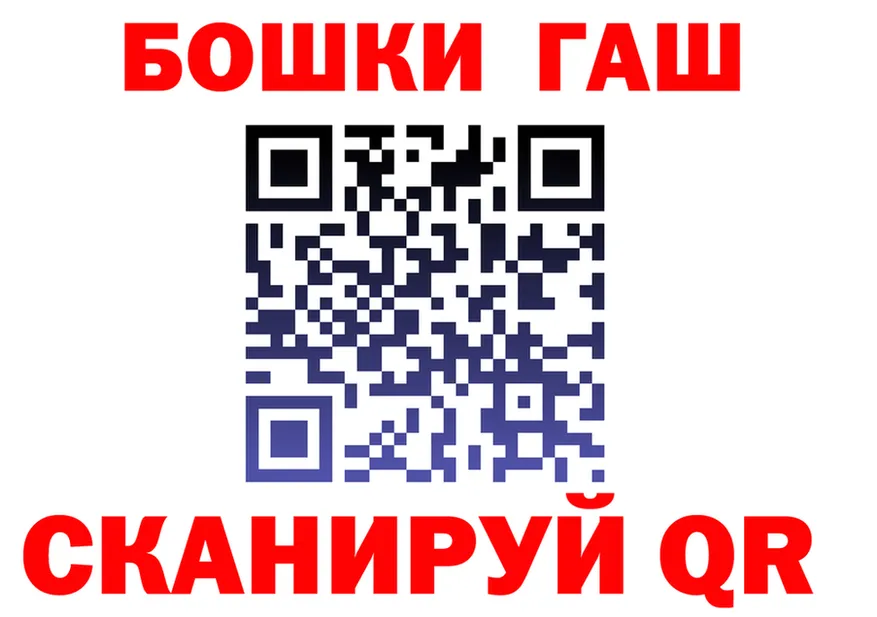 БУТИРАТ вода маркетплейс площадка hydra Химки