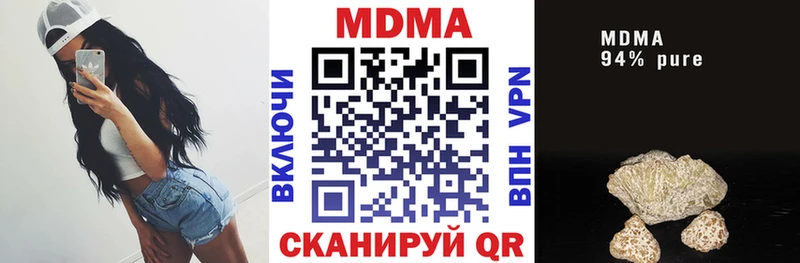 darknet официальный сайт  купить закладку  Химки  МДМА VHQ 