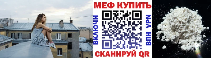 где продают   Химки  Мефедрон mephedrone 