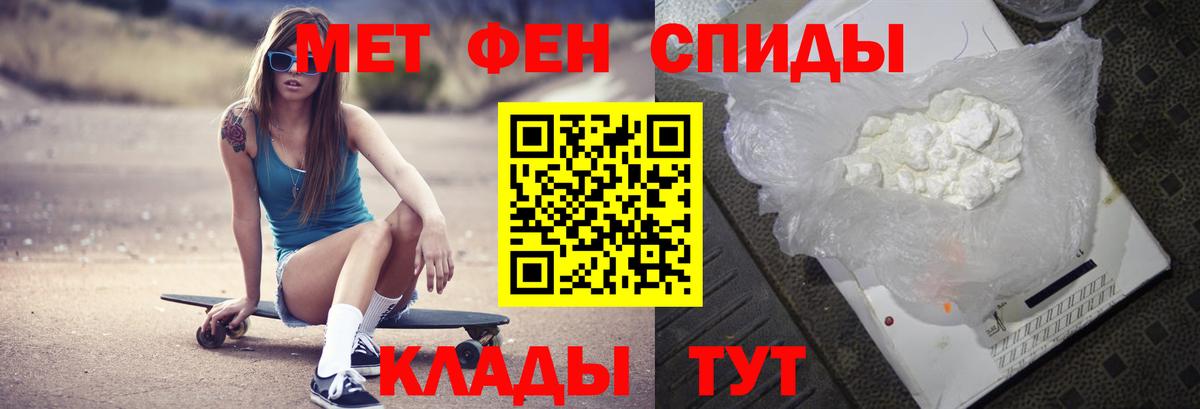 Химки  Метамфетамин  Вход с VPN  Первитин витя  Первитин витя 