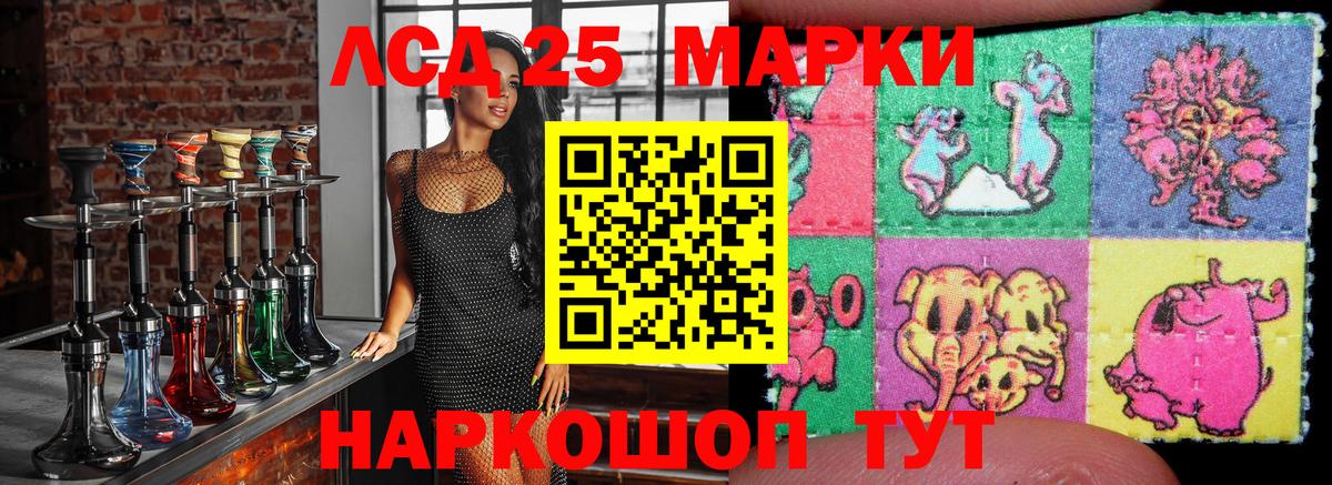 Марки NBOMe 1,8мг Химки