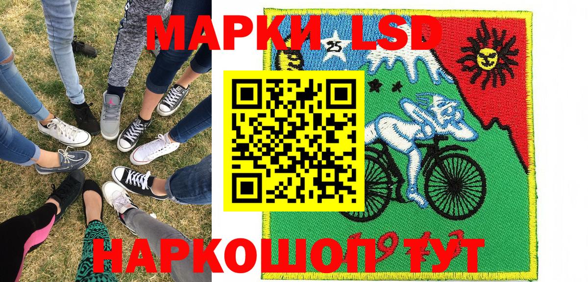 Марки NBOMe 1500мкг  Вход с VPN  Марки NBOMe 1500мкг  цены   Химки  Наркотические марки 