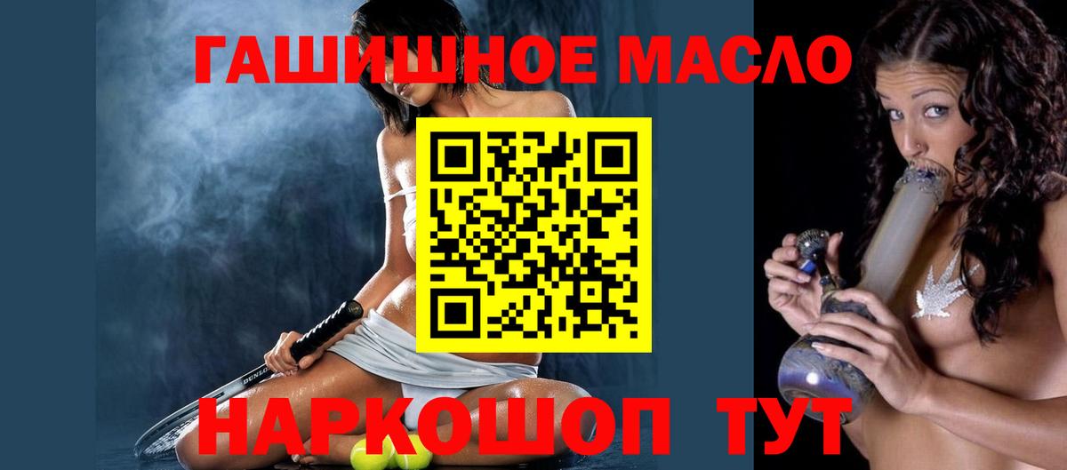 закладка  Вход с VPN  Дистиллят ТГК концентрат  Химки  ТГК Wax 