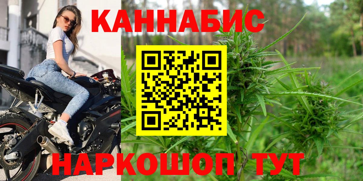 Бошки марихуана THC 21%  Бошки марихуана White Widow  Вход с VPN  Бошки марихуана гибрид  Химки 