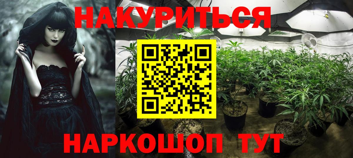 Бошки марихуана AK-47 Химки